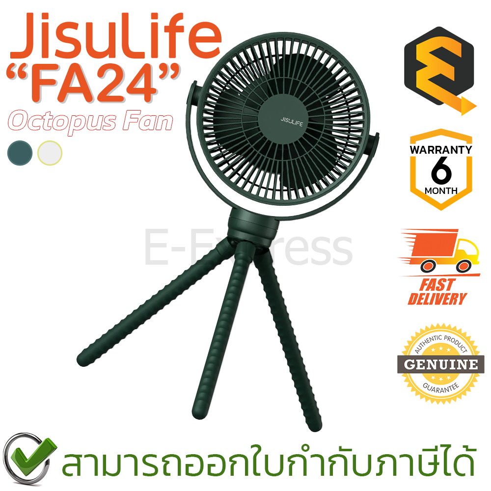 Jisulife FA24 Octopus Fan พัดลมพกพา (White, Green) ของแท้ ประกันศูนย์ 6เดือน