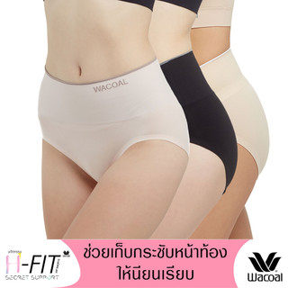 Wacoal Secret Support H-Fit Panty กางเกงในเก็บกระชับ ไร้ตะเข็บ แพ็ค 3 ชิ้น รุ่น WU4998/WU4T98 คละสี สีเบจ-ดำ-โอวัลติน
