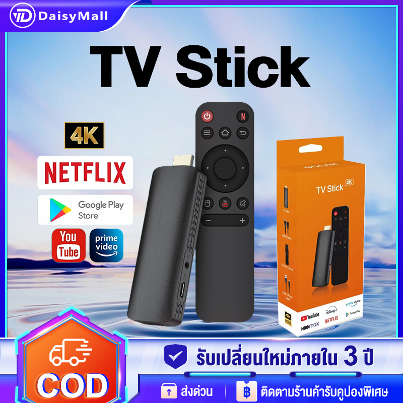 TV Stick 4K แอนดรอยด์ทีวีสติ๊ก Android11.0 รองรับภาษาไทย แอนดรอยด์ทีวี TV Stick