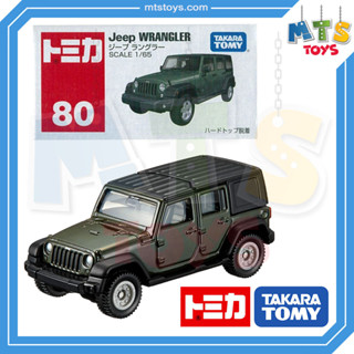 **MTS Toys**Takara Tomy : Tomica no.80 Jeep Wrangler ของเเท้จากญี่ปุ่น