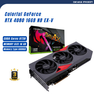 COLORFUL GPU (การ์ดจอ) GeForce RTX 4080 16GB NB EX-V รับประกัน 3 ปี โดย Devas IPASON