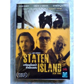 📀 DVD STATEN ISLAND : เกรียนเลือดซ่า ท้าเมืองแสบ📀 DVD STATEN ISLAND : เกรียนเลือดซ่า ท้าเมืองแสบ