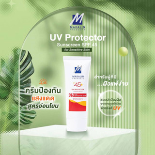 Makalin Products UV Protector SPF45