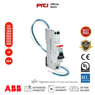 ABB กันดูด RCBO DSE201 1P AC30 C6-50A 6kA 30mA