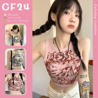 ꕥCatalog Fashionꕥ เสื้อครอปไหมพรมแขนกุด คอกลม แต่งลายกราฟฟิก สตรีทสไตล์ 2 สี