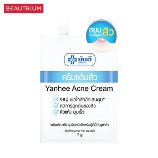 YANHEE Acne Cream ครีมแต้มสิว 7g