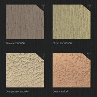 TOA Walltex ทีโอเอ วอลล์เท็กซ์ สีวอลล์เท็กซ์ สำหรับสร้างลายบนผนัง สำหรับงานตกแต่งอาคาร ขนาด 26 กก.