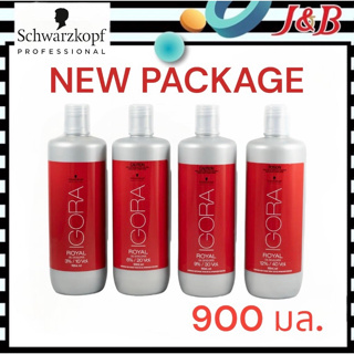 ✨Schwarzkopf IGORA ROYAL OIL DEVELOPER 3% 6% 9%และ 12% 900มล.