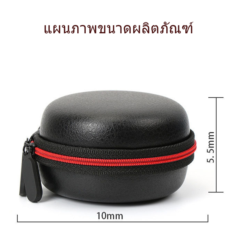กล่องกล่องเก็บนาฬิกา iwatch/smart watch แบบพกพาแบบซิป เก็บสายชาร์จ กล่องเก็บนาฬิกากันกระแทก