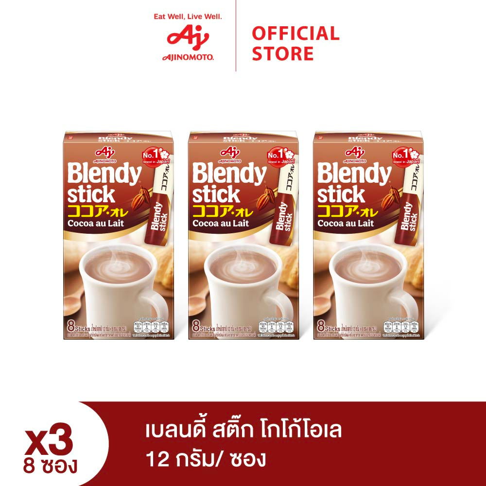 Blendy Stick Cocoa Au Lait 8 Sachet 12G. X3