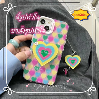 🚚จัดส่ง24ชม🚚เคสไอโฟน 11 14 Pro Max รักเต็มจอ สี ไล่ระดับ รูปหัวใจ พร้อมขาตั้ง ขอบเต็ม iphone 12 13 Pro Case for iphone