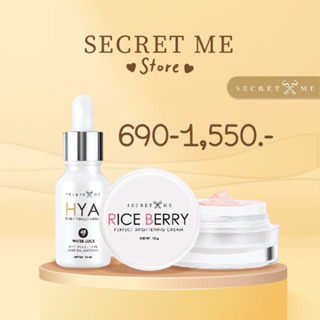 เซ็ตผิวหน้าใส Secret Me (สินค้าพร้อมส่ง)