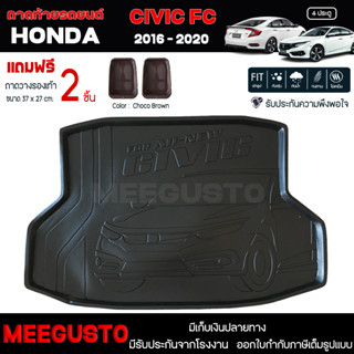 [ แถมฟรี! ] ถาดท้ายรถ Honda Civic FC 4ประตู 2016-2020 ถาดท้ายรถยนต์  ถาดหลังรถยนต์ เข้ารูป [ NEX ]