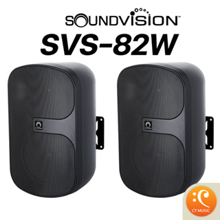 SOUNDVISION SVS-82W (Pair) ลำโพง