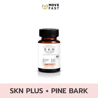 [ลด 65.- โค้ดMOVE08] SolveGroup SKN PLUS+ PINE BARK อาหารเสริมผิว วิตามินผิว