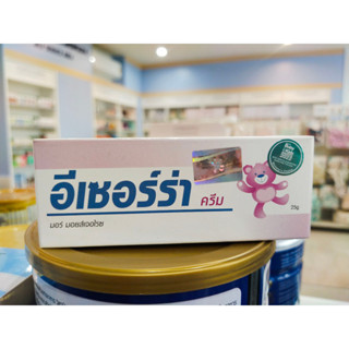 Ezerra cream 25g อีเซอร์ร่า ครีม ขนาด 25 กรัม ครีมสำหรับเด็กและผู้ที่มีผิวบอบบาง และมีปัญหาผิวแห้ง