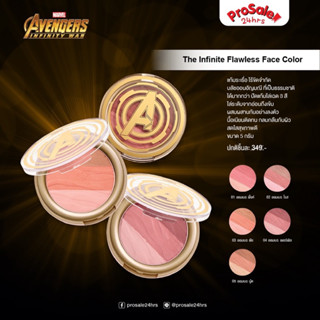 ‼️พร้อมส่ง‼️ Goldberry The Infinite Flawless Face Color - บลัชออน (Prosale 24hrs)