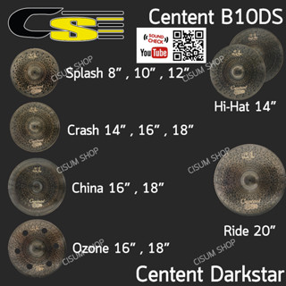 Centent® รุ่น B10DS แฉ แบบ Splash Crash Hihat China Ozone Ride จาก ซีรีย์  B10 Darkstar Series