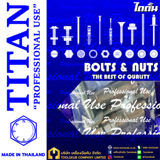 TITAN “PROFESSIONNAL USE” MADE IN THAILAND RP4379 ปุ๊กตะกั่วครบชุด 5/16" (2ชุดใน1ห่อ)