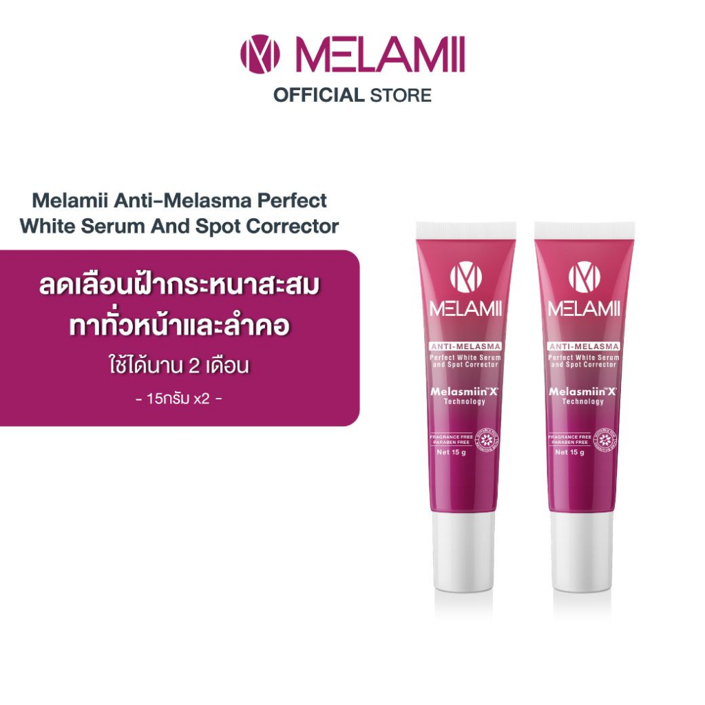 15g X2 Melamii Anti-Melasma Perfect White Serum and Spot Corrector