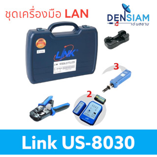 สั่งปุ๊บ ส่งปั๊บ🚀Link US-8030 ชุดเครื่องมือ อุปกรณ์สาย LAN ครบชุด พร้อมกระเป๋า LAN Professional set of Tool and Tester