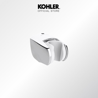 KOHLER Refinia bracket ขอแขวนฝักบัว รุ่น รีฟิเนีย K-99035T-CP