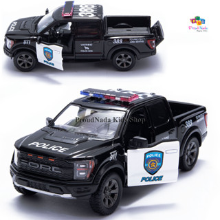 ProudNada Toys ของเล่นเด็ก รถเหล็กโมเดล รถกระบะตำรวจฟอร์ดแร็ปเตอร์ 1:46 KINSMART 2022 Ford F-150 Raptor KT5436