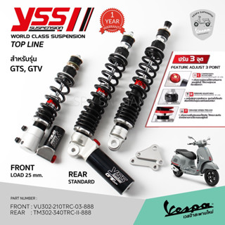 โช๊คYSS รุ่น TOP LINE สำหรับVESPA GTS, GTV ปรับได้ 3 จุด สปริงแดง รับประกัน 1 ปี จาก YSS Thailand