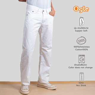 กางเกงขายาวชิโน่ ผ้าคอตตอนซาติ ทรงกระบอก ฟอกนุ่ม!!! สีขาว Ogle 6119012