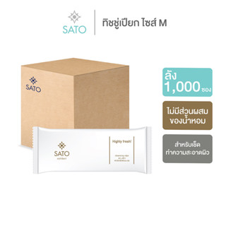 ลัง 1,000 ซอง SATO ผ้าเย็น ทิชชู่เปียก ขนาดกลาง (M) 8x9 นิ้ว…
