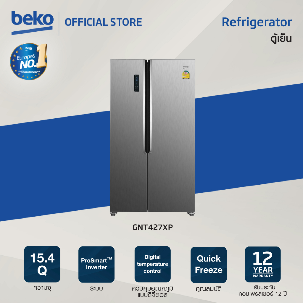 Beko GNT427XP 15.4 คิว ตู้เย็นไซด์-บาย-ไซด์ 2ประตู Inverter สี Prepainted Inox