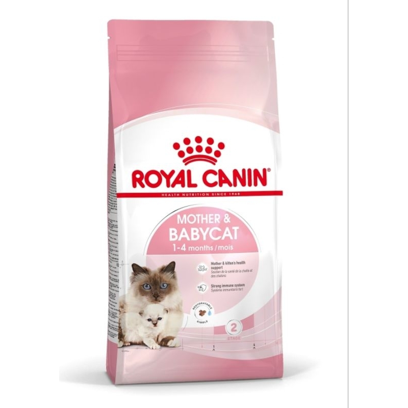 Royal Canin BabyCat 2kg สำหรับลูกแมว อายุ 1-4 เดือน และสำหรับแม่แมวตั้งท้อง-ให้นม 2 กิโลกรัม