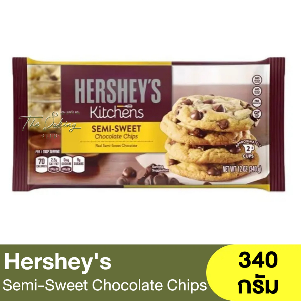 เฮอร์ชีส์ เซมิ-สวีท ช็อกโกแลต ชิพส์ 340 กรัม Hershey's Semi-Sweet Chocolate Chips 340g. / ช็อกชิพส์