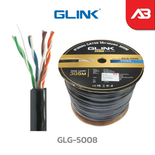 GLINK สาย LAN CAT5E OUTDOOR (305 M) รุ่น GLG-5008 (Gold Series)