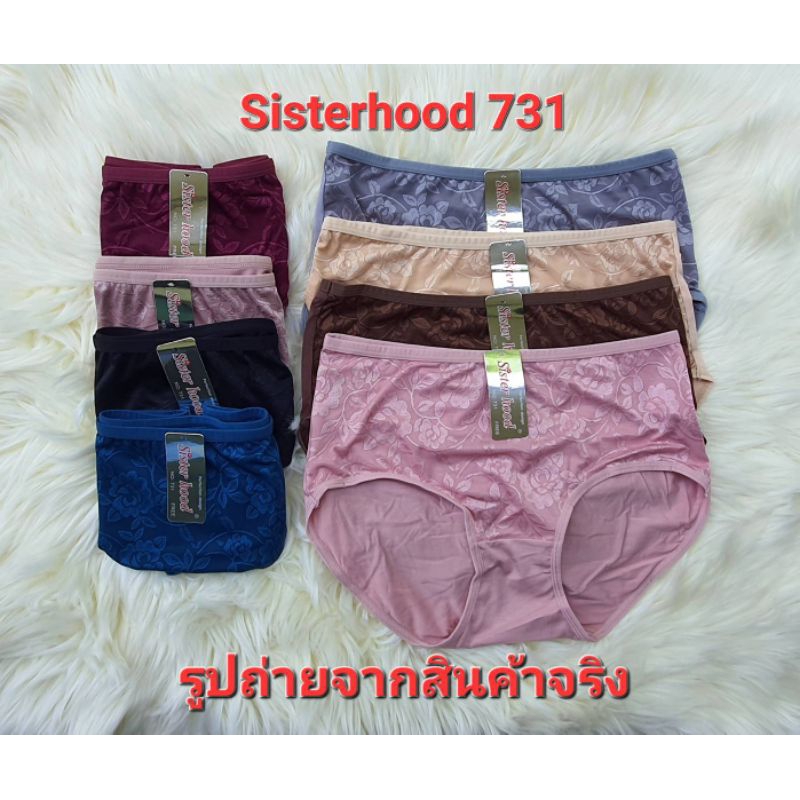 กางเกงในหญิง sister hood731 ฟรีไซส์ผ้านิ่มลื่นใส่สบาย
