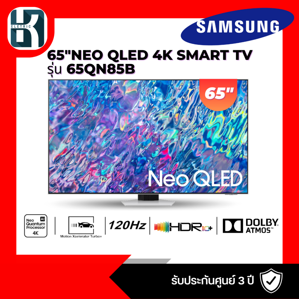65" นีโอ คิวแอลอีดี SAMSUNG (4K, Neo QLED, Smart TV) QA65QN85BAKXXT