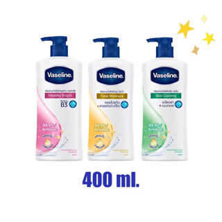 [ขนาดใหม่ 400 ml.] วาสลีน ครีมอาบน้ำ Vaseline Body Wash