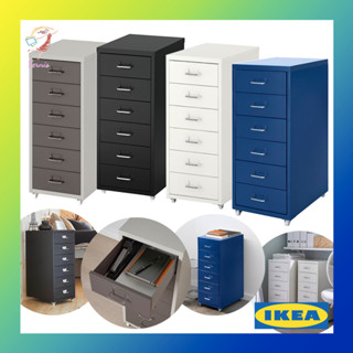 ตู้ลิ้นชัก​ เหล็ก มีล้อเลื่อน เฮล์มเมอร์ อิเกีย Drawer HELMER IKEA