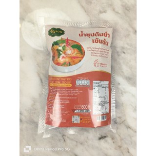 น้ำต้มยำ-รัญจวน ขนาด 600 ml