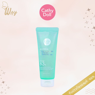 เคที่ดอลล์ อโลฮ่า เฟรช อโลเวร่า ซูทติ้ง คลีนซิ่งเจล 120ml Cathy Doll AloeHa Fresh Aloe Vera Soothing Cleansing Gel 120ml