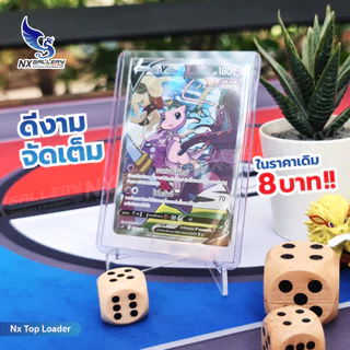 [Nx] Toploader Combo (+Card Sleeves 100ct) - กรอบการ์ดพร้อมซอง 100 ชิ้น (Sports Cards / Pokemon MTG)