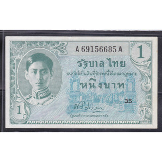 ธนบัตรร.8 1 บาท แบบ 8 ลายเซ็นศรีวิสารวาจา สภาพแทบยังไม่ผ่านการใช้งาน (1)