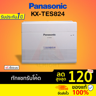 [ทักแชทรับโค้ด] [บริการตั้งค่าโปรแกรมฟรี] Panasonic รุ่น KX-TES824 ตู้สาขาโทรศัพท์ โทรศัพท์บ้าน โทรศัพท์สำนักงาน