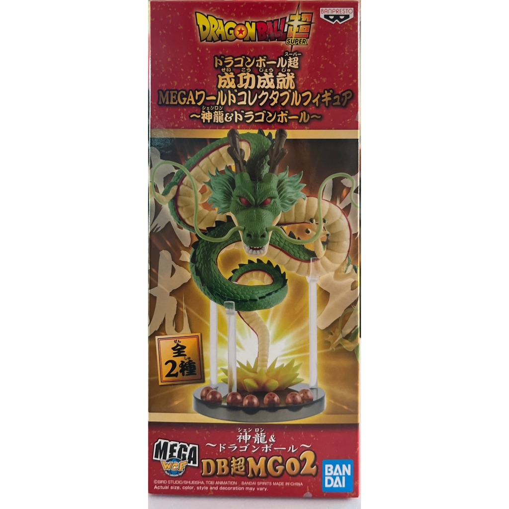 MEGA WCF - Shenron Mega WCF 02 Banpresto Bandai Dragonball มือ 1