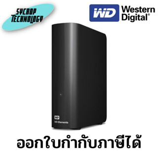 WD EXT. 3.5 6.TB Elements Black (WDBBKG0060HBK-SESN) ประกันศูนย์ เช็คสินค้าก่อนสั่งซื้อ