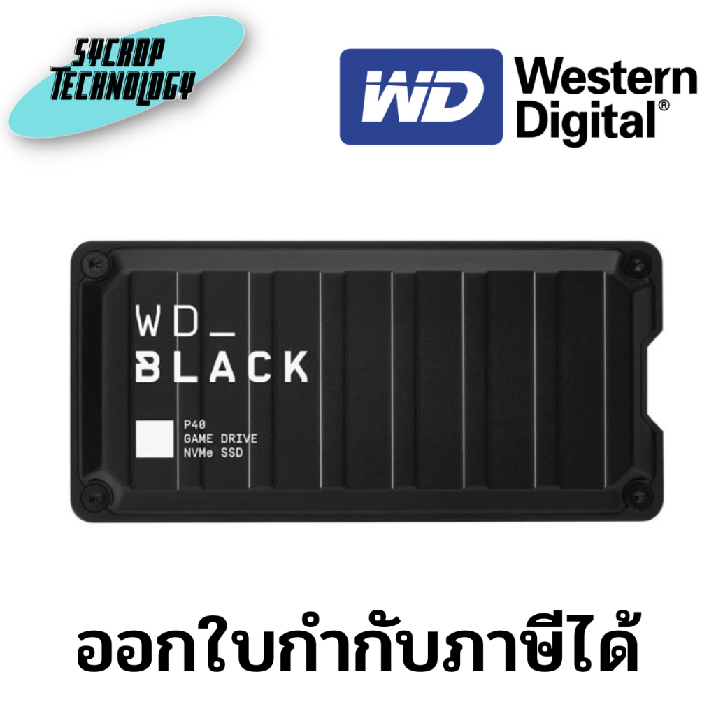 WD BLACK P40 Game Drive SSD External Hard Drive (500GB, Black) WDBAWY5000ABK-WESN ประกันศูนย์