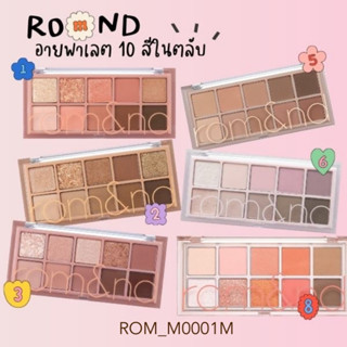 พาเลตอายแชโดว์ R d เบสเทอร์ Than Palette