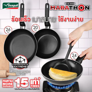 Seagull กระทะทรงลึก มาราธอน ขนาด 28 ซม. Marathon Deep Fry Pan