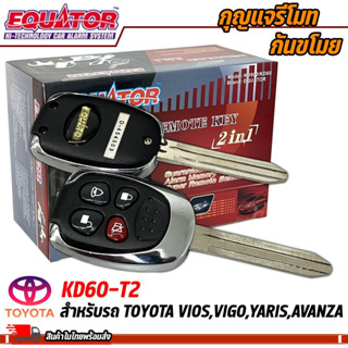 กันขโมยรถ EQUATOR รุ่นKD60-T2 สำหรับรถ TOYOTA VIOS,VIGO,YARIS,AVANZA สัญญาณกันขโมย กันขโมยรถยนต์ กุญแจกันขโมย