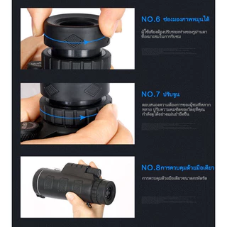 MOYING HD กล้องส่องทาไกล กล้องโทรทรรศน์ Monocular 40x60 กล้องมองกางคืน กล้องส่องนก